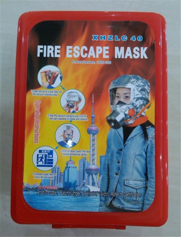  fire escape mask/60